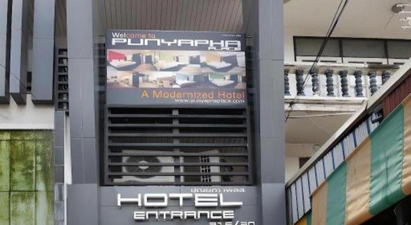 Punyapha Place Pattaya Eksteriør bilde